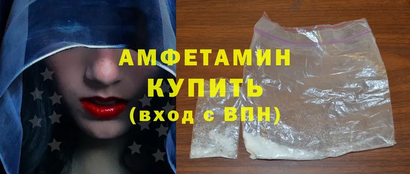 цена наркотик  Барабинск  Amphetamine Розовый 