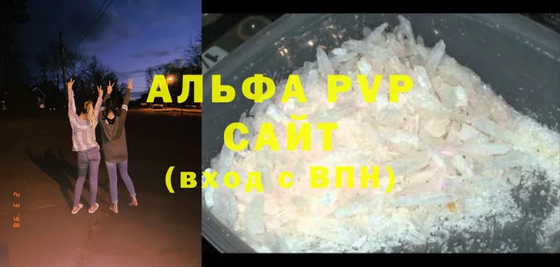 Alpha PVP Соль  Барабинск 