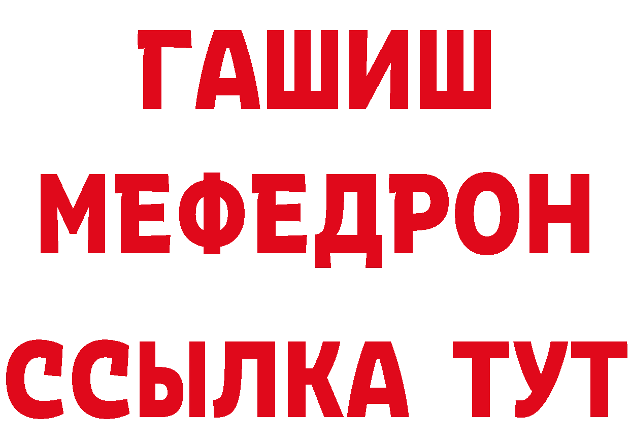 Бутират буратино зеркало площадка блэк спрут Барабинск